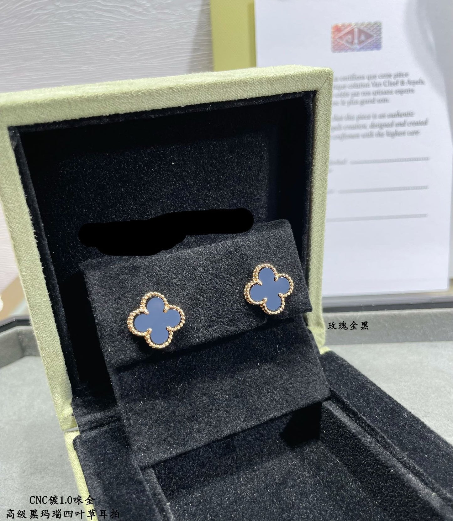 18K Vintage Alhambra Black Earrings