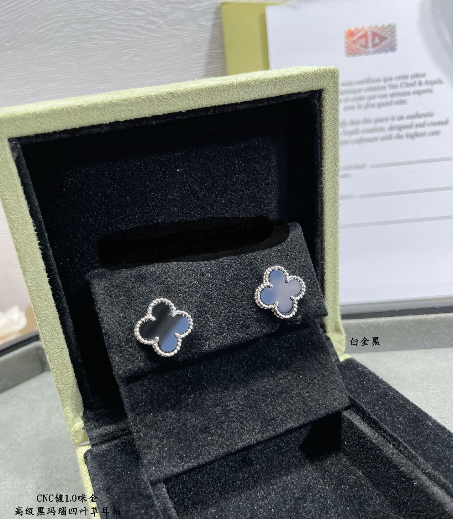 18K Vintage Alhambra Black Earrings