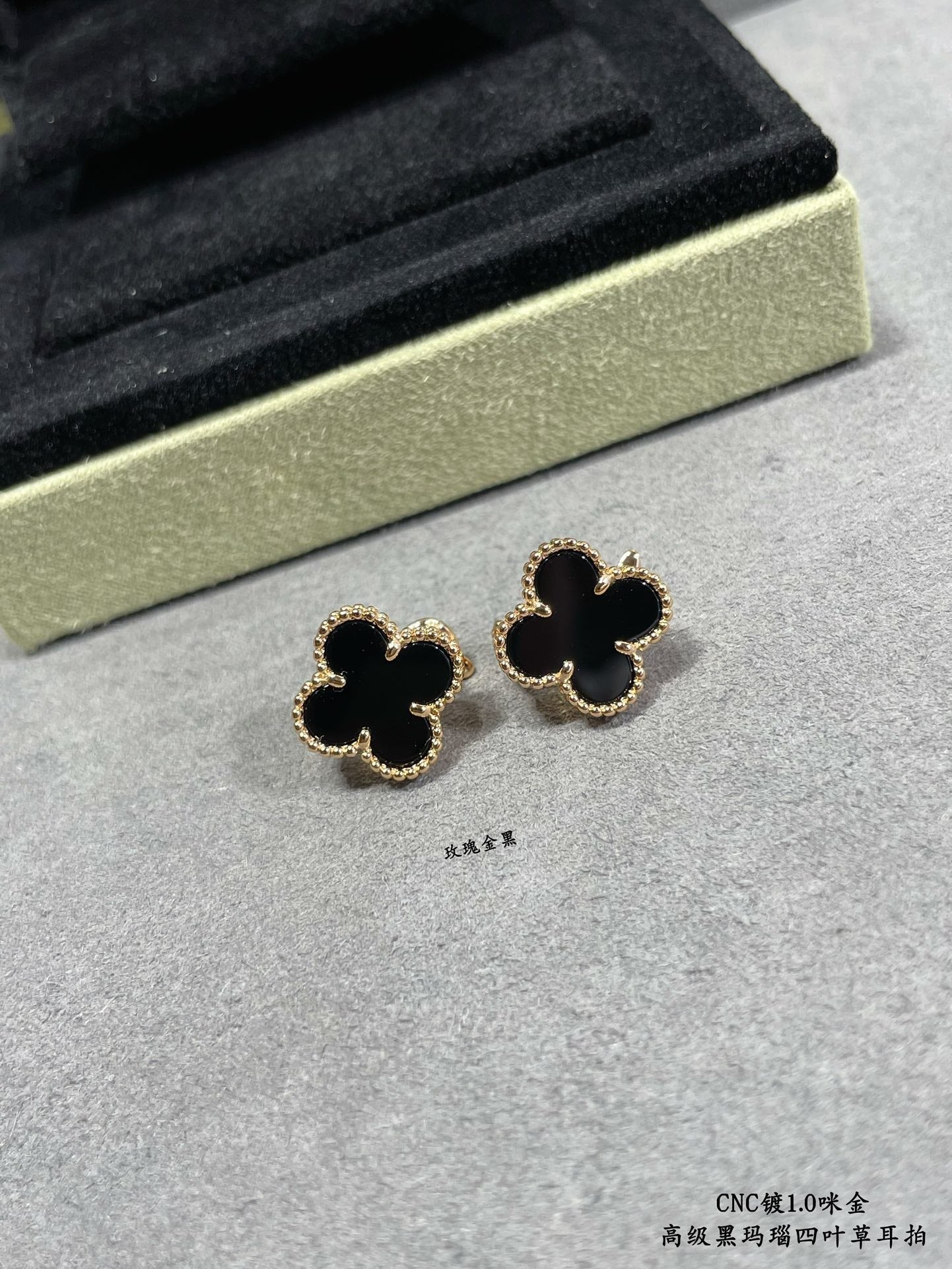 18K Vintage Alhambra Black Earrings
